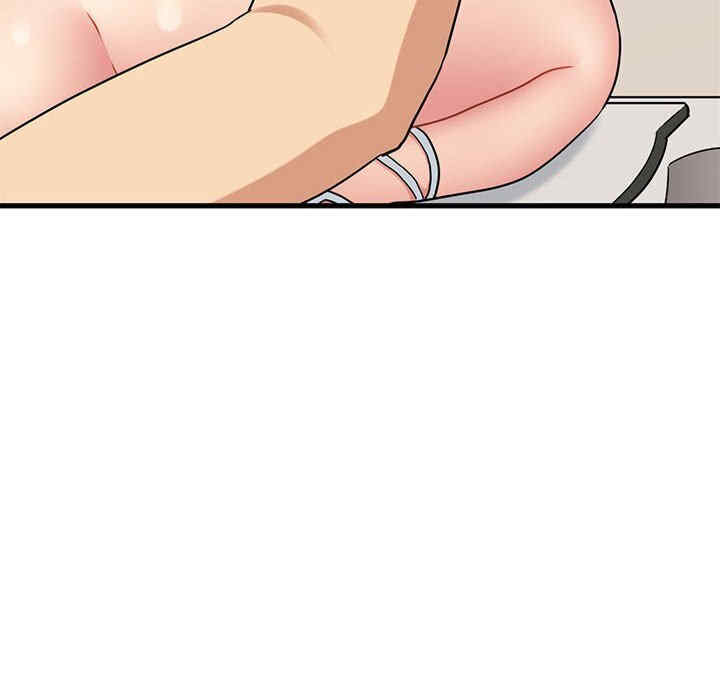 发小碰不得/强制催眠