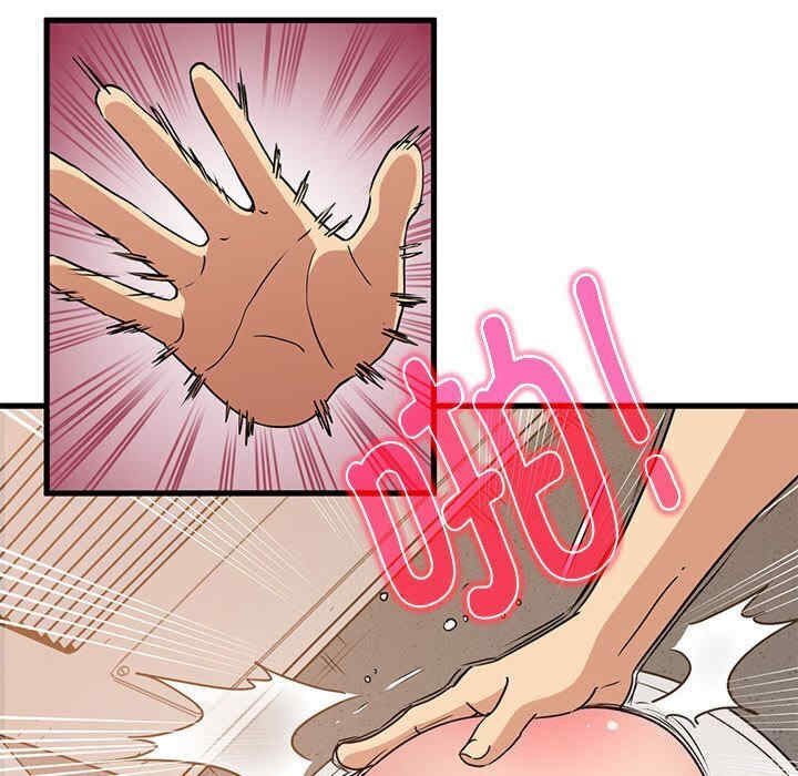 发小碰不得/强制催眠