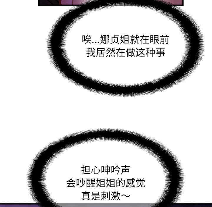 亲密的家庭/相亲相爱一家人/亲密一家人