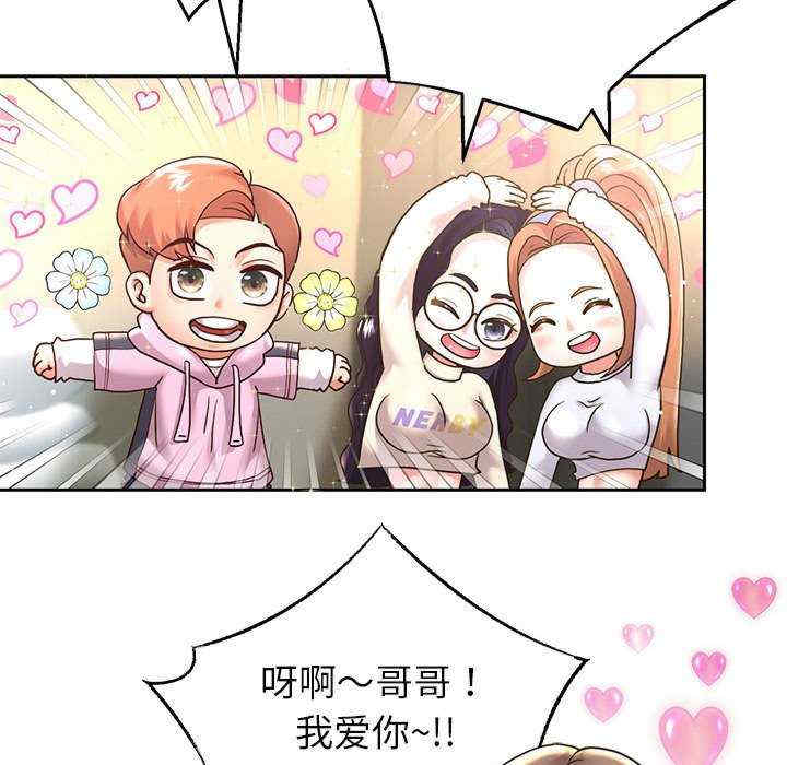 重生之长枪无敌/重生成为大只佬