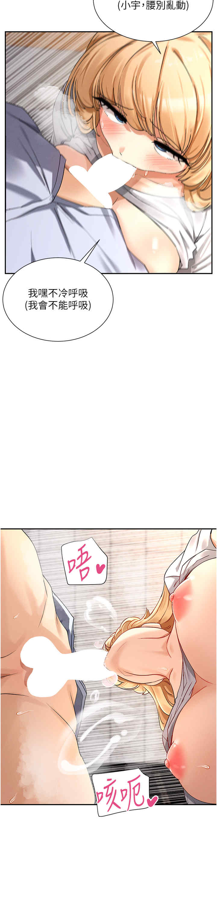 女神都在看这些