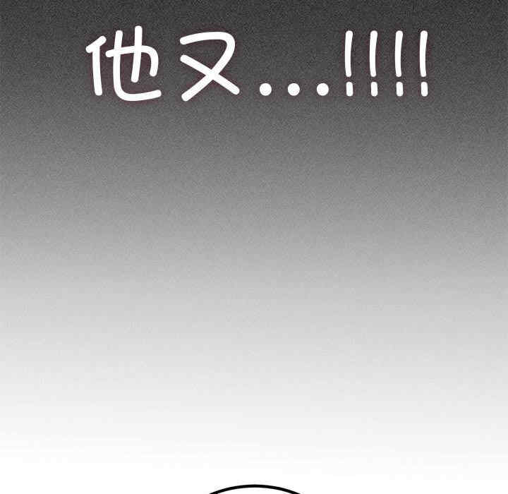 发小碰不得/强制催眠