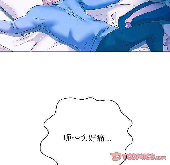 重生之长枪无敌/重生成为大只佬