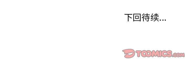 发小碰不得/强制催眠