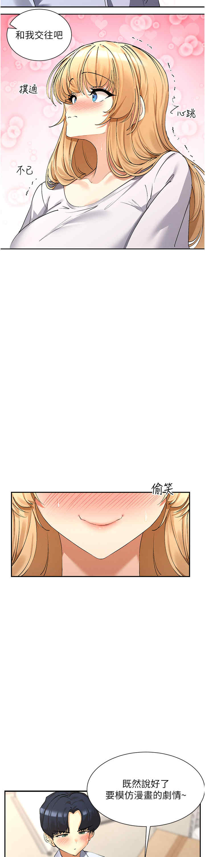 女神都在看这些