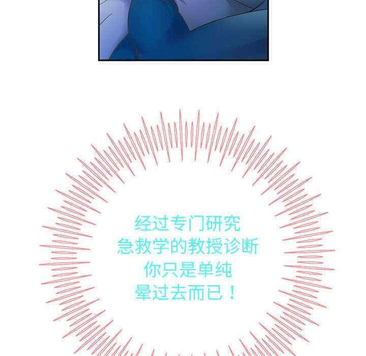 重生之长枪无敌/重生成为大只佬