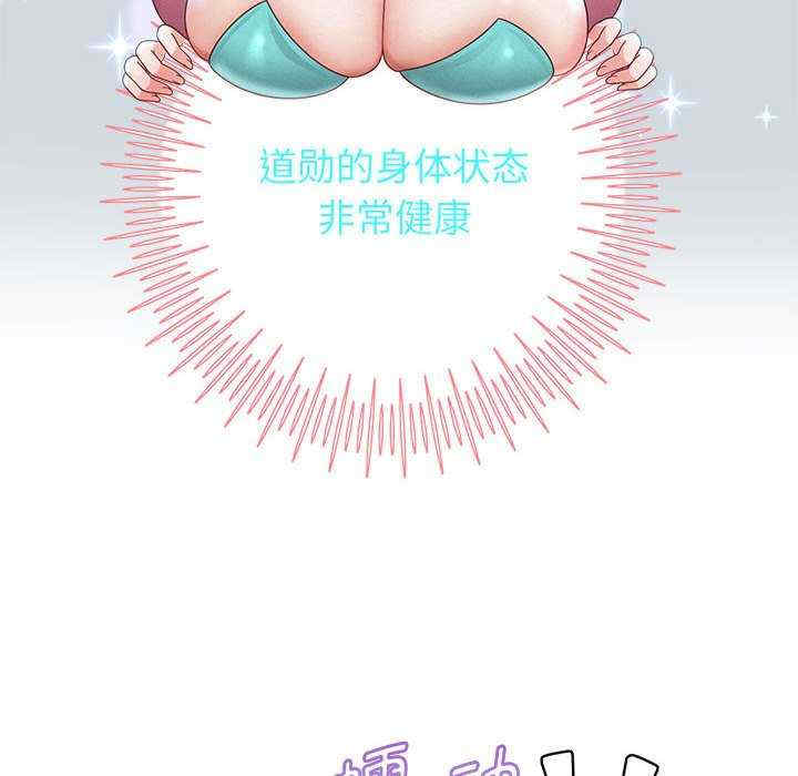 重生之长枪无敌/重生成为大只佬