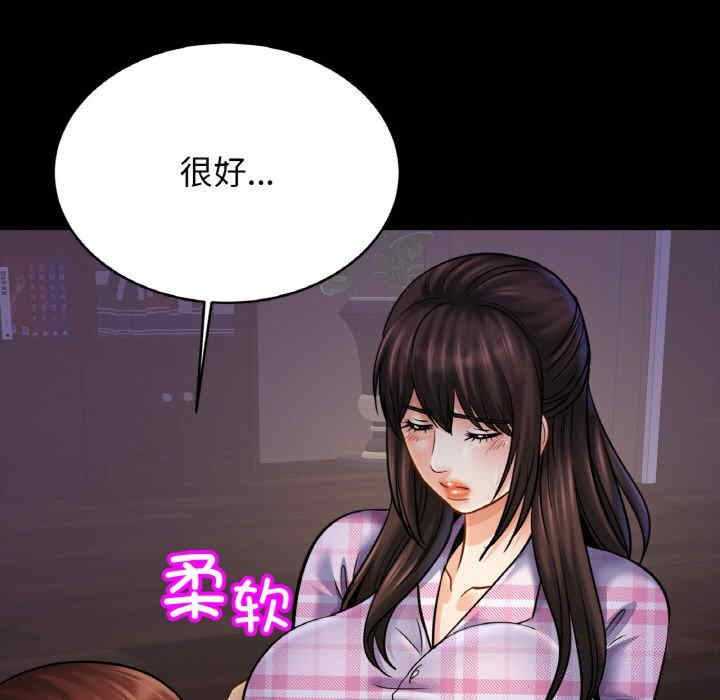 亲密的家庭/相亲相爱一家人/亲密一家人