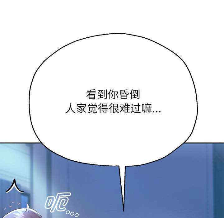 重生之长枪无敌/重生成为大只佬