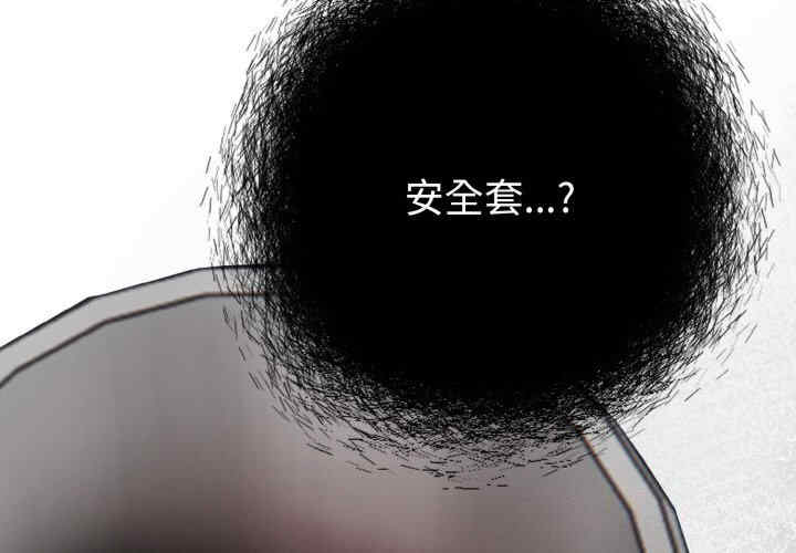 情侣游戏/回不去的我们