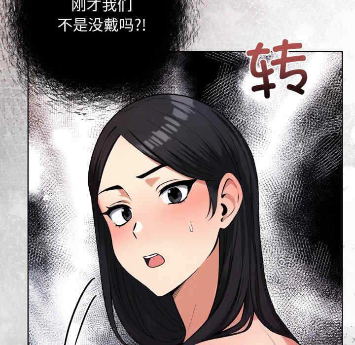 情侣游戏/回不去的我们