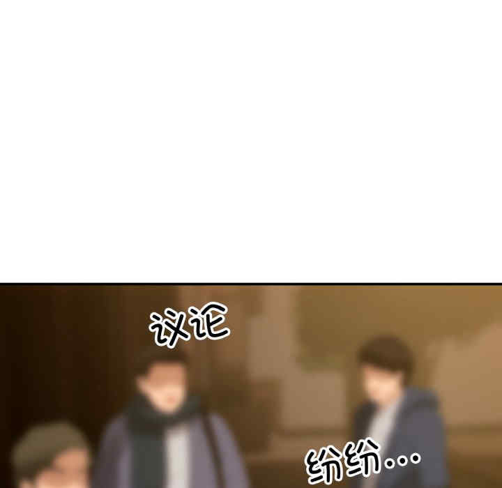 居委会的秘密/管委会的秘密