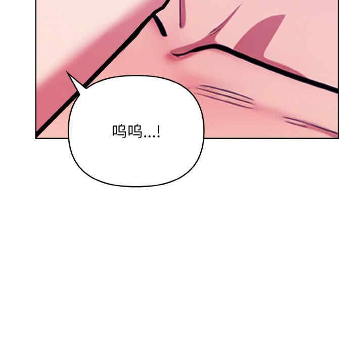 情侣游戏/回不去的我们