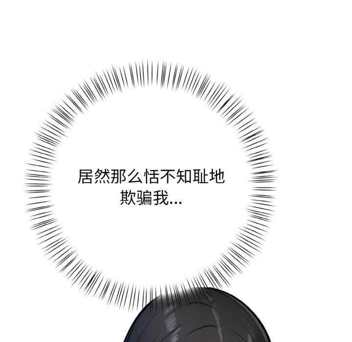 情侣游戏/回不去的我们