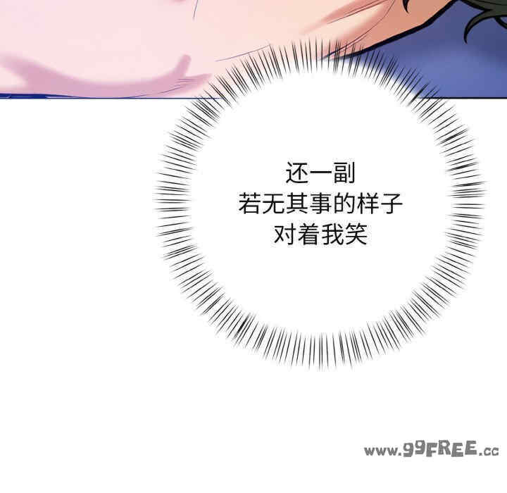 情侣游戏/回不去的我们