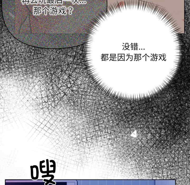 情侣游戏/回不去的我们