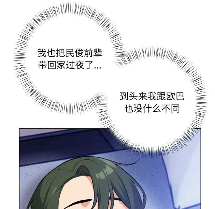 情侣游戏/回不去的我们