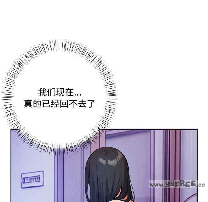 情侣游戏/回不去的我们