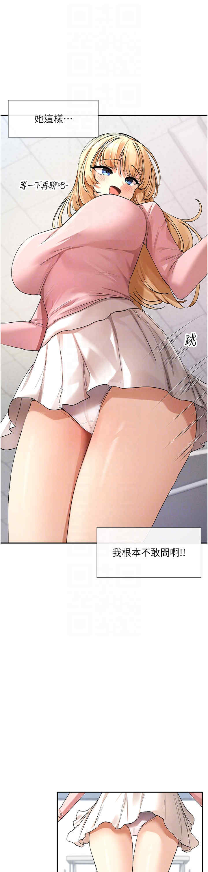 女神都在看这些