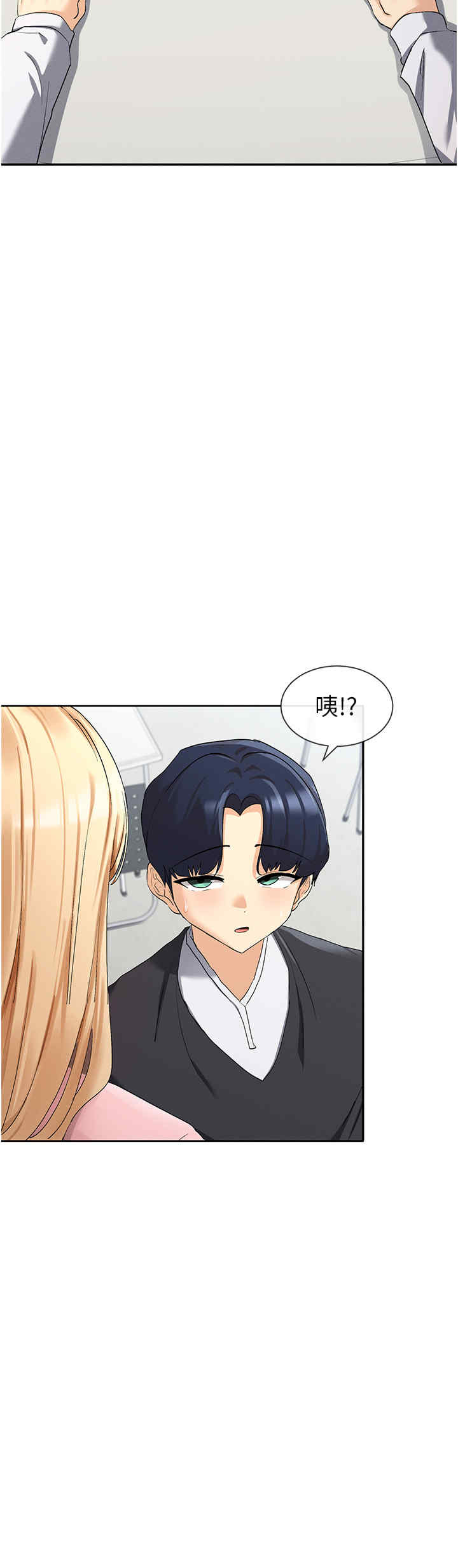 女神都在看这些