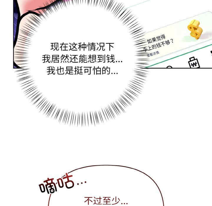 情侣游戏/回不去的我们