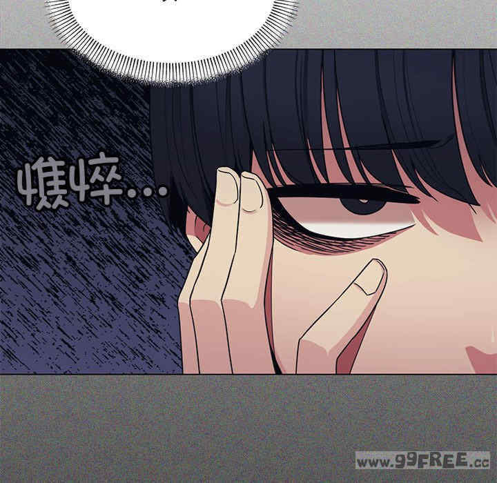 缺德邻居难相处