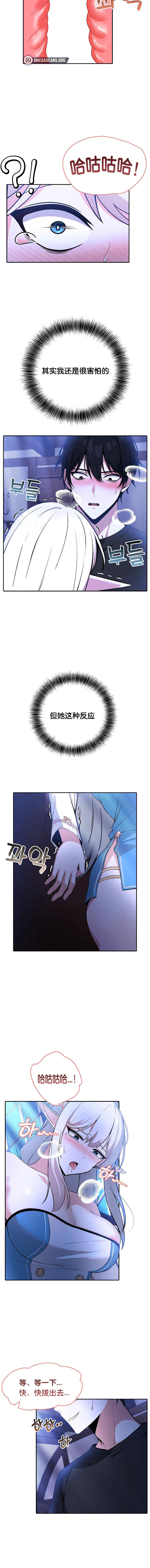 被召唤到异世界，然后成为半龙骑士长