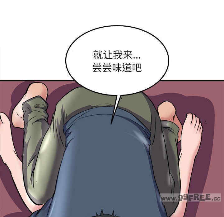 母女