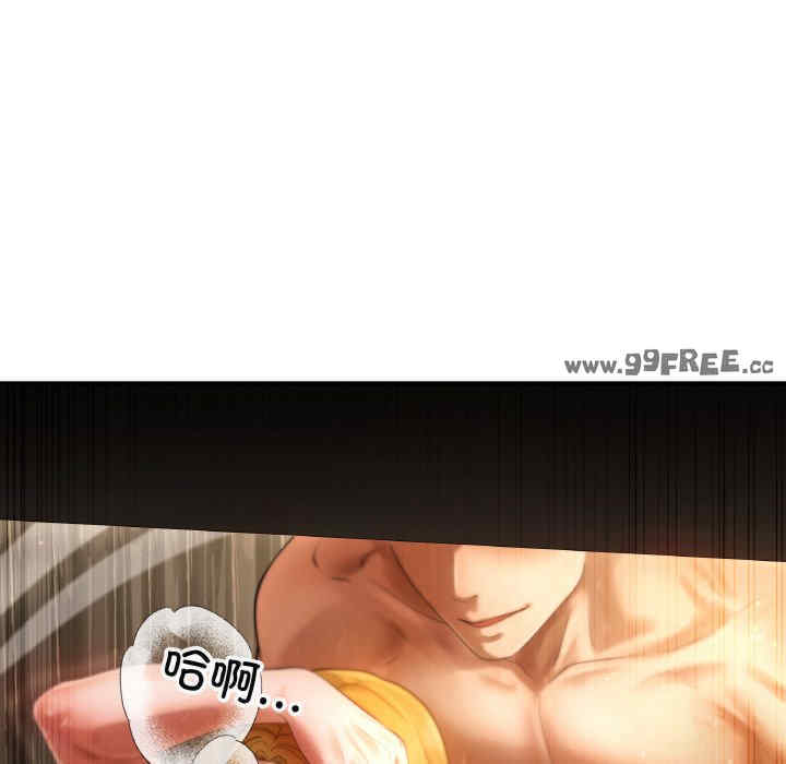 居委会的秘密/管委会的秘密