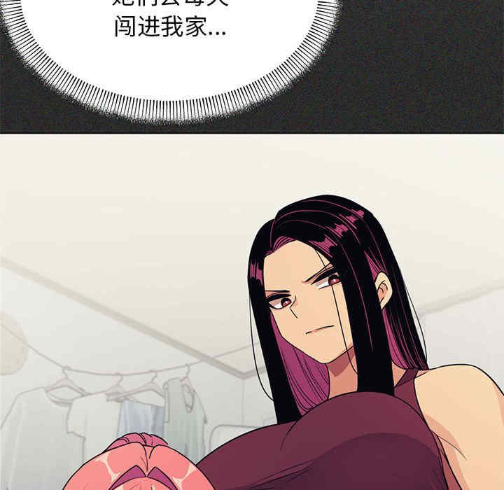 缺德邻居难相处