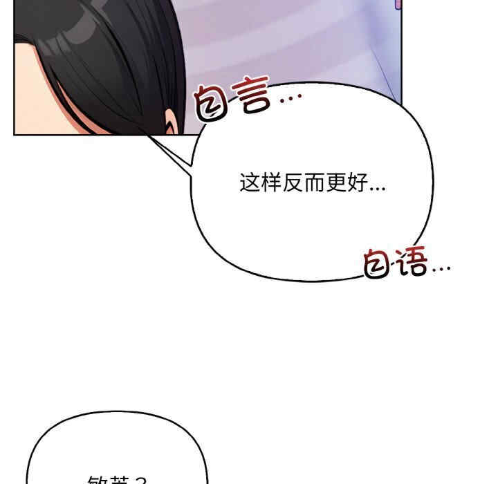 情侣游戏/回不去的我们