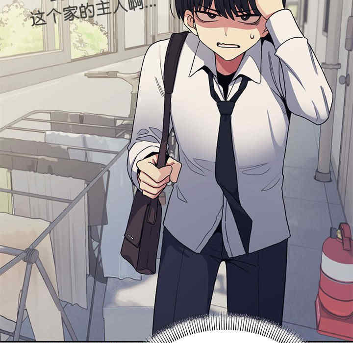 缺德邻居难相处