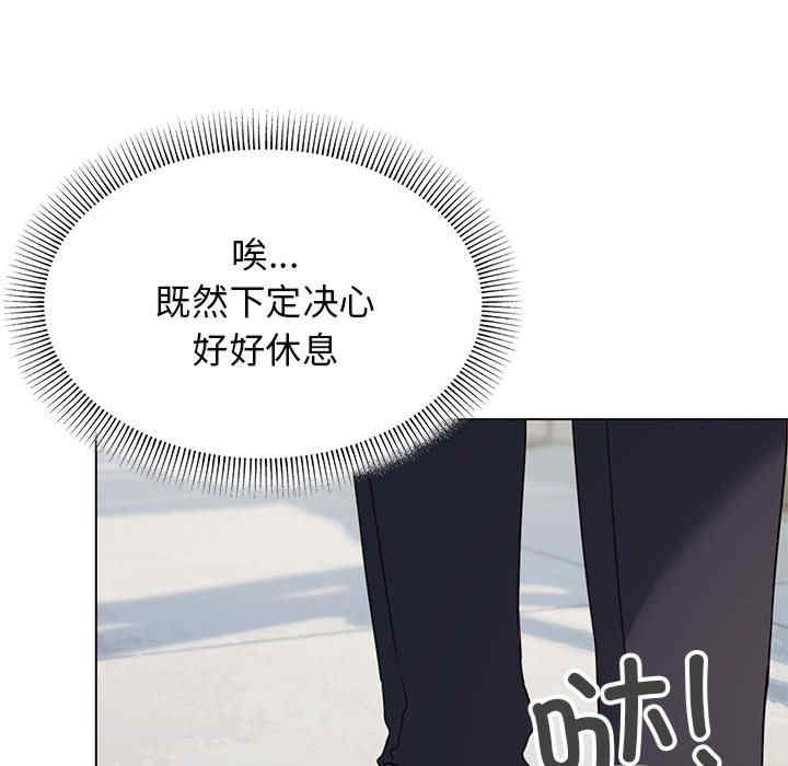 缺德邻居难相处