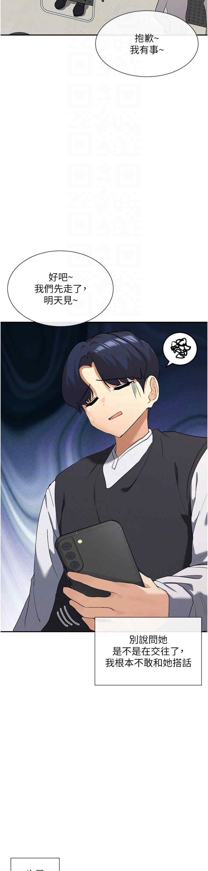 女神都在看这些