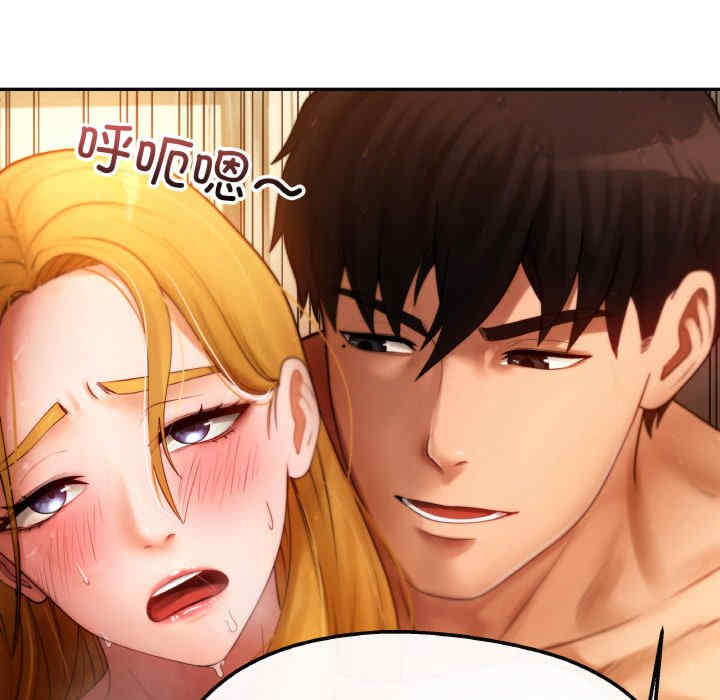 居委会的秘密/管委会的秘密