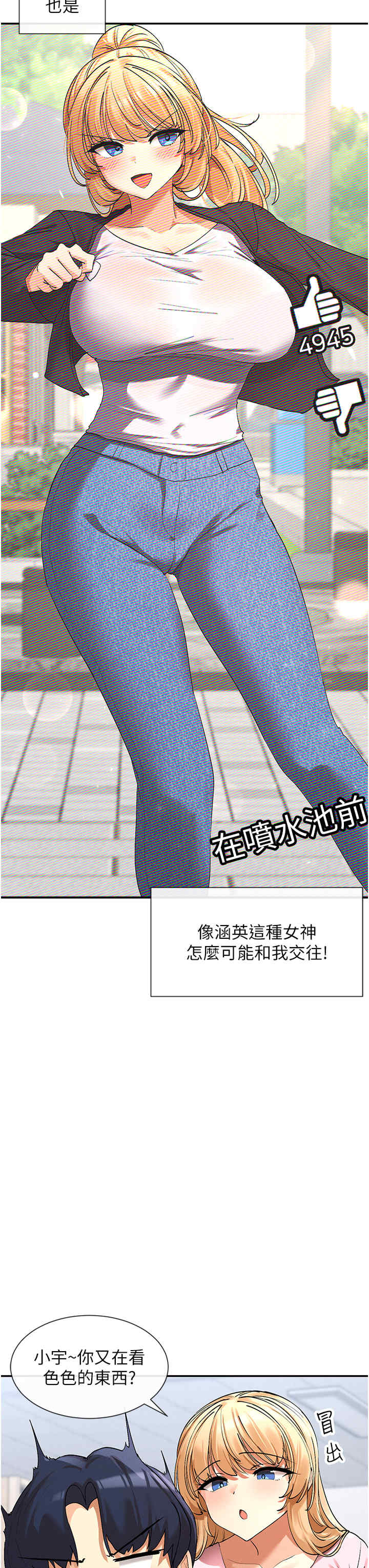 女神都在看这些