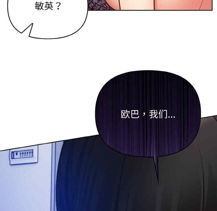 情侣游戏/回不去的我们