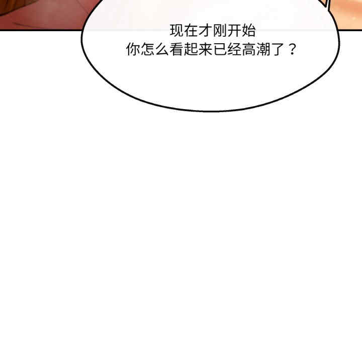居委会的秘密/管委会的秘密
