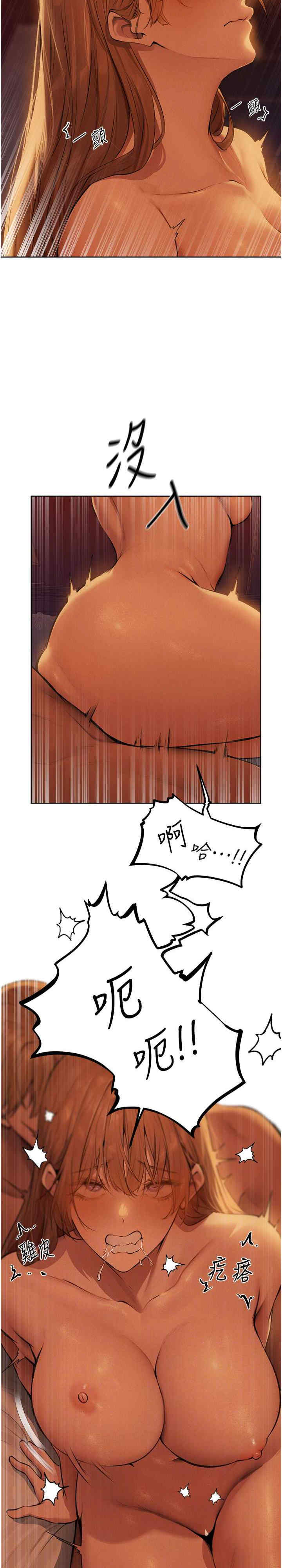 异界猎妻人/人妻猎人