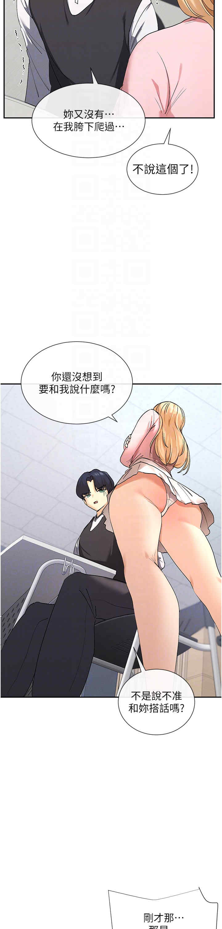 女神都在看这些