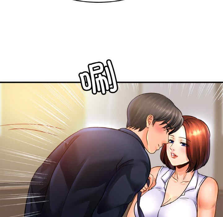 亲密的家庭/相亲相爱一家人/亲密一家人