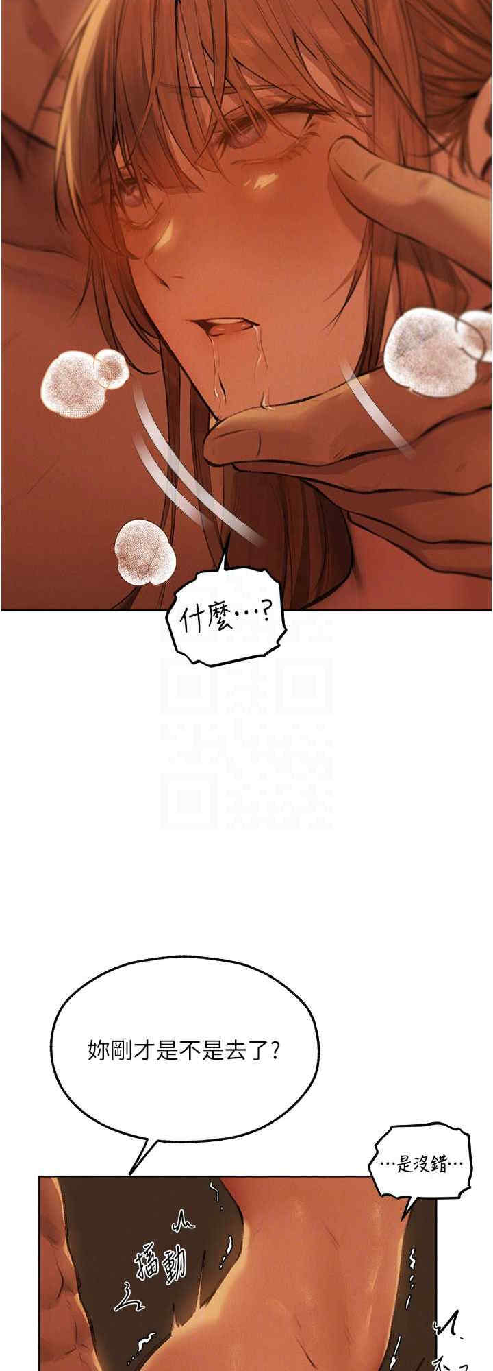 异界猎妻人/人妻猎人