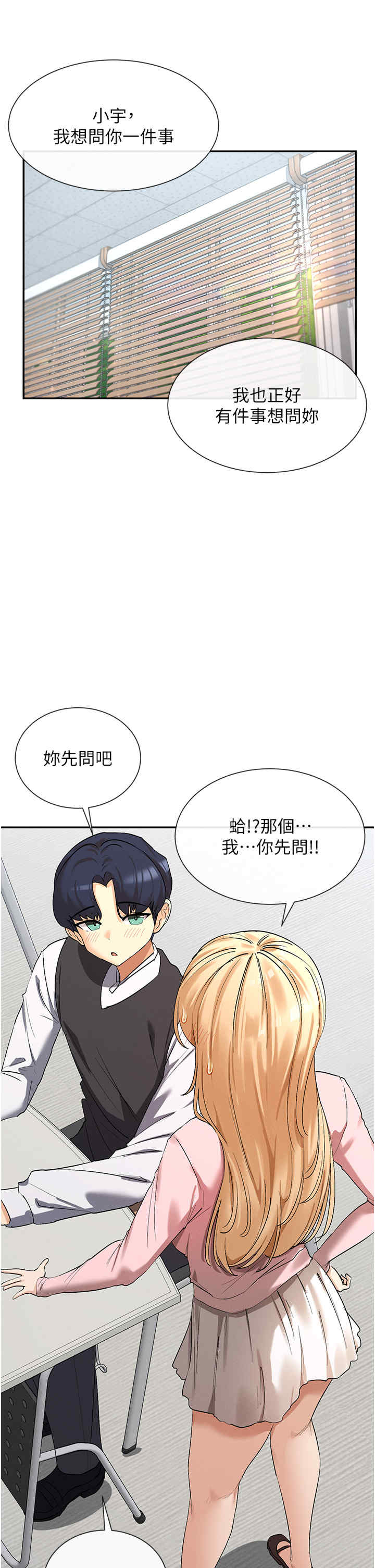 女神都在看这些