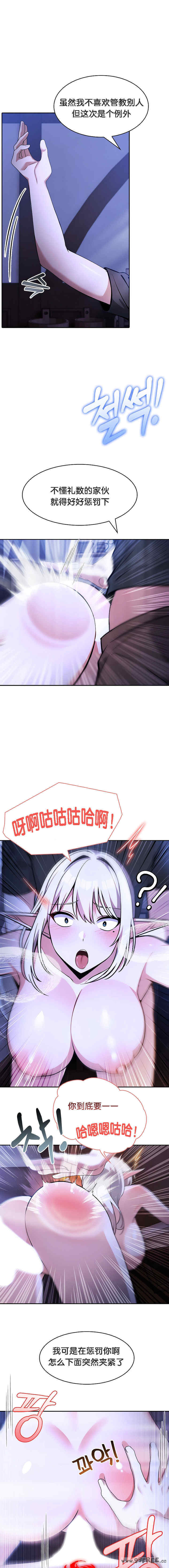 被召唤到异世界，然后成为半龙骑士长