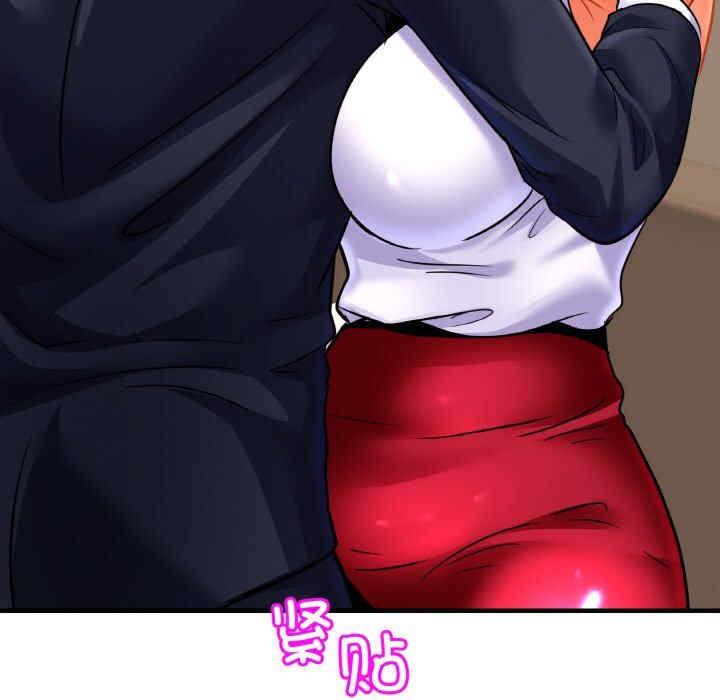 亲密的家庭/相亲相爱一家人/亲密一家人