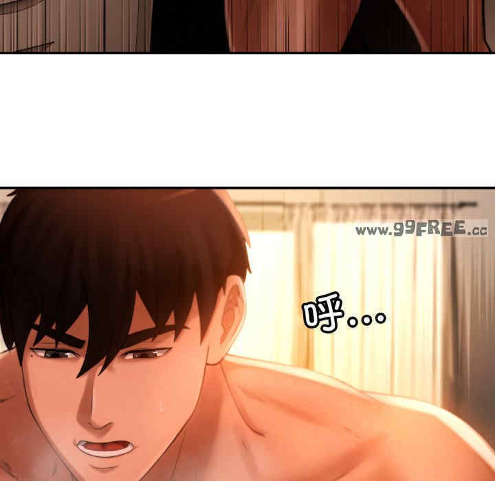 居委会的秘密/管委会的秘密