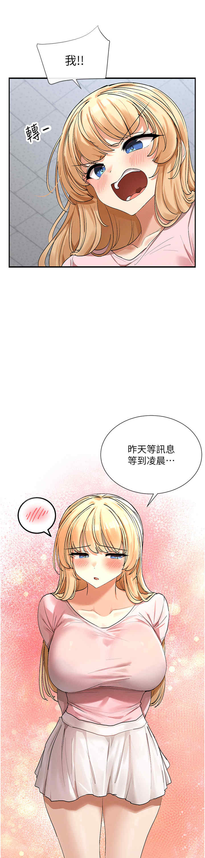 女神都在看这些