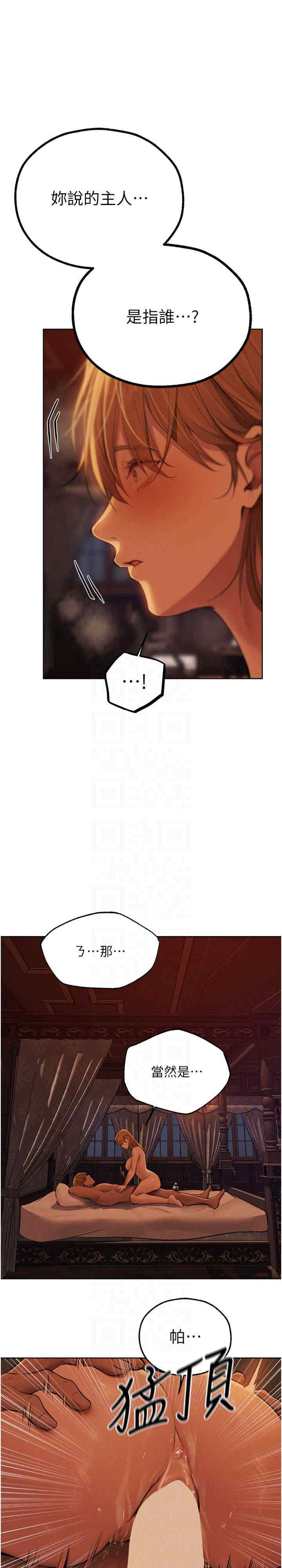 异界猎妻人/人妻猎人