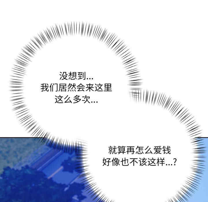 情侣游戏/回不去的我们