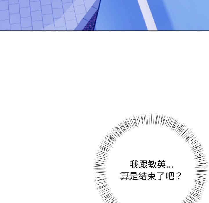 情侣游戏/回不去的我们